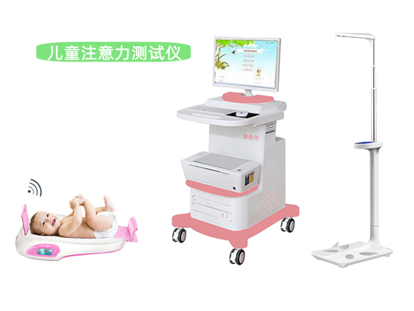 儿童注意力测试仪